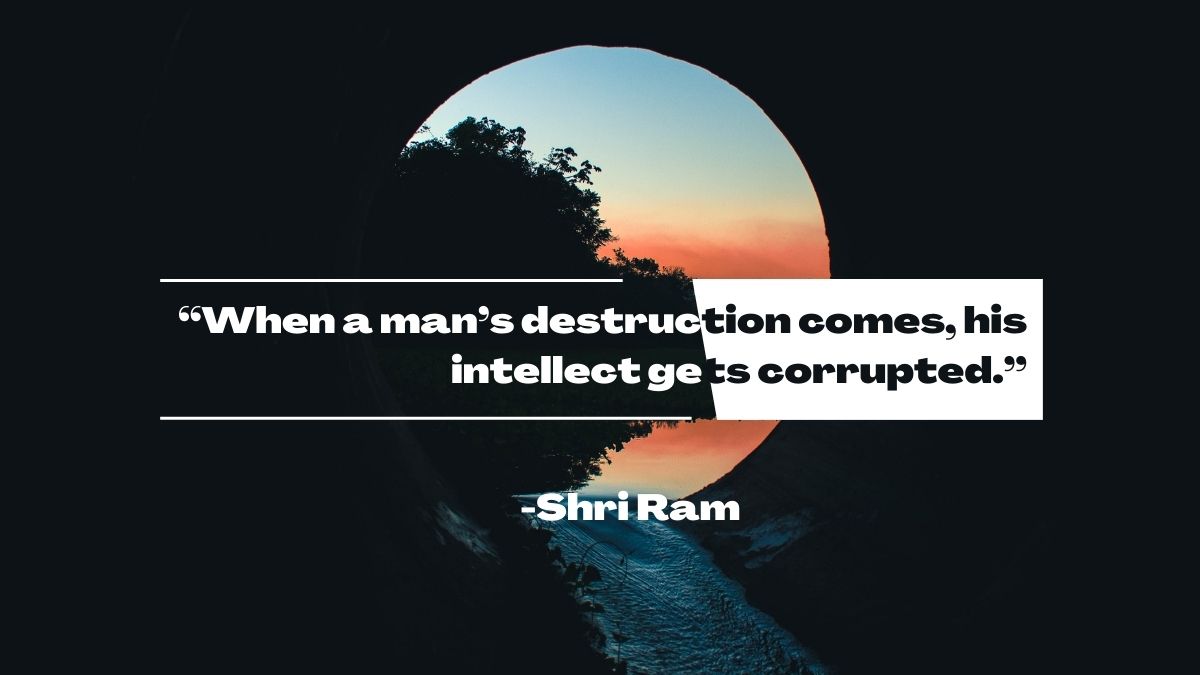 Famous quotes of Shri Ram